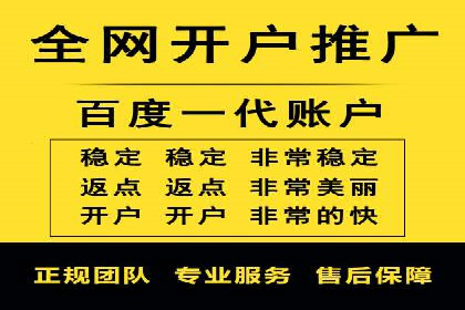 提升广告转化率：sem竞价托管代运营秘籍
