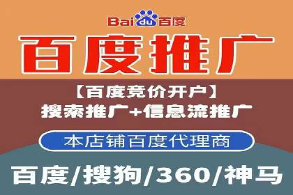 百度搜索推广案例分享：助力企业品牌知名度提升
